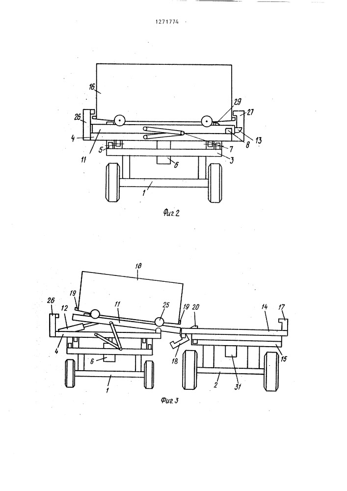 Транспортное средство для перегрузки контейнеров (патент 1271774)