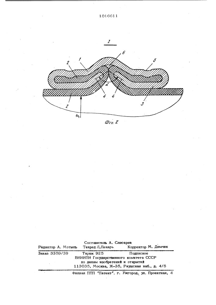 Гибкая герметичная труба (патент 1016611)