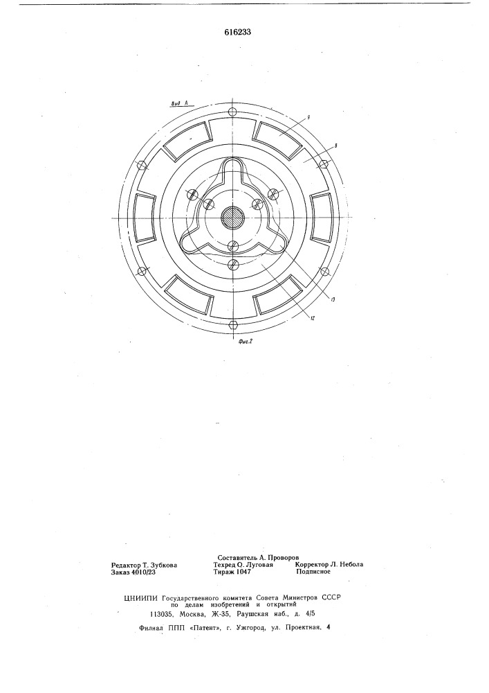 Лебедка (патент 616233)