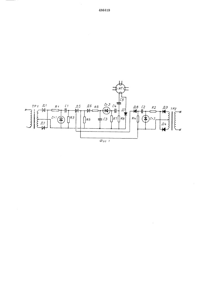 Устройство для автоматической синхронизации синхронных генераторов (патент 486419)