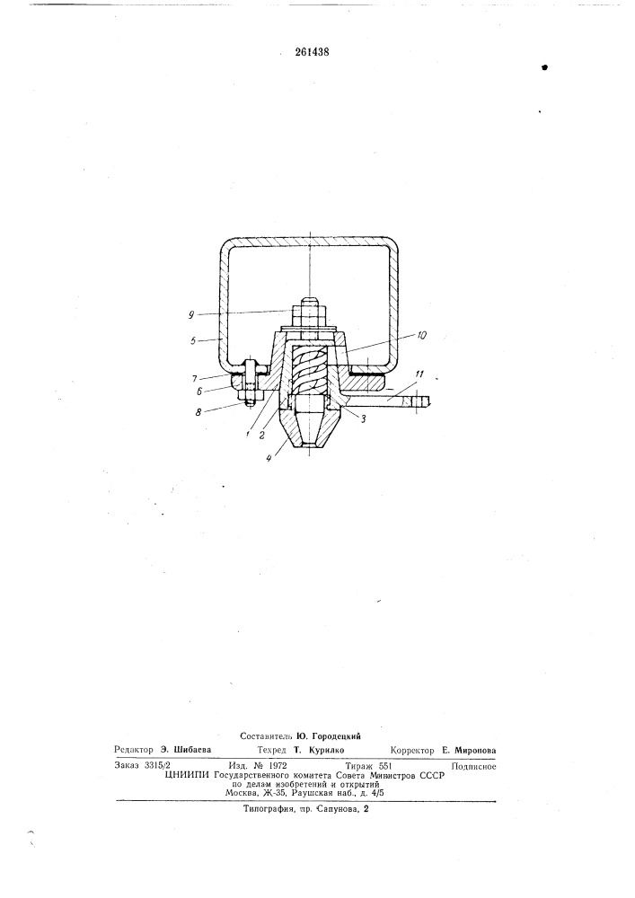 Устройство к автогудронатору (патент 261438)