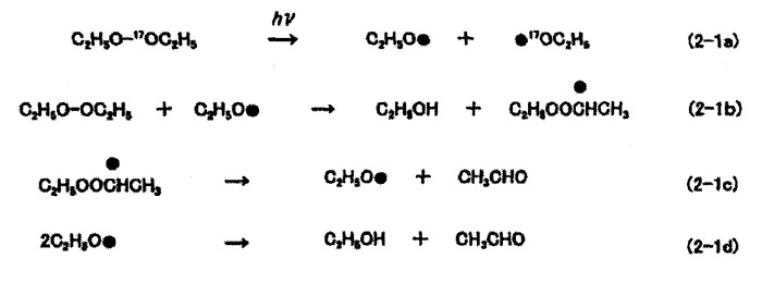Способ концентрирования изотопа кислорода (патент 2329093)