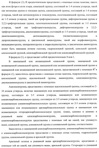 9-замещенное производное 8-оксоаденина и лекарственное средство (патент 2397171)