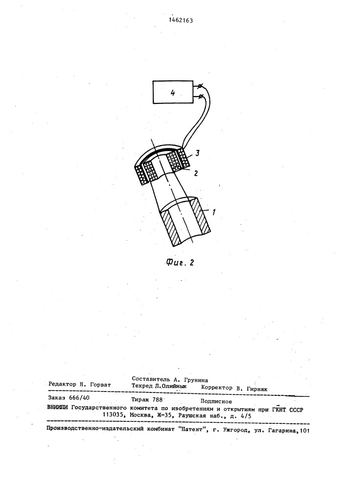 Устройство для контроля износа вращающегося инструмента (патент 1462163)