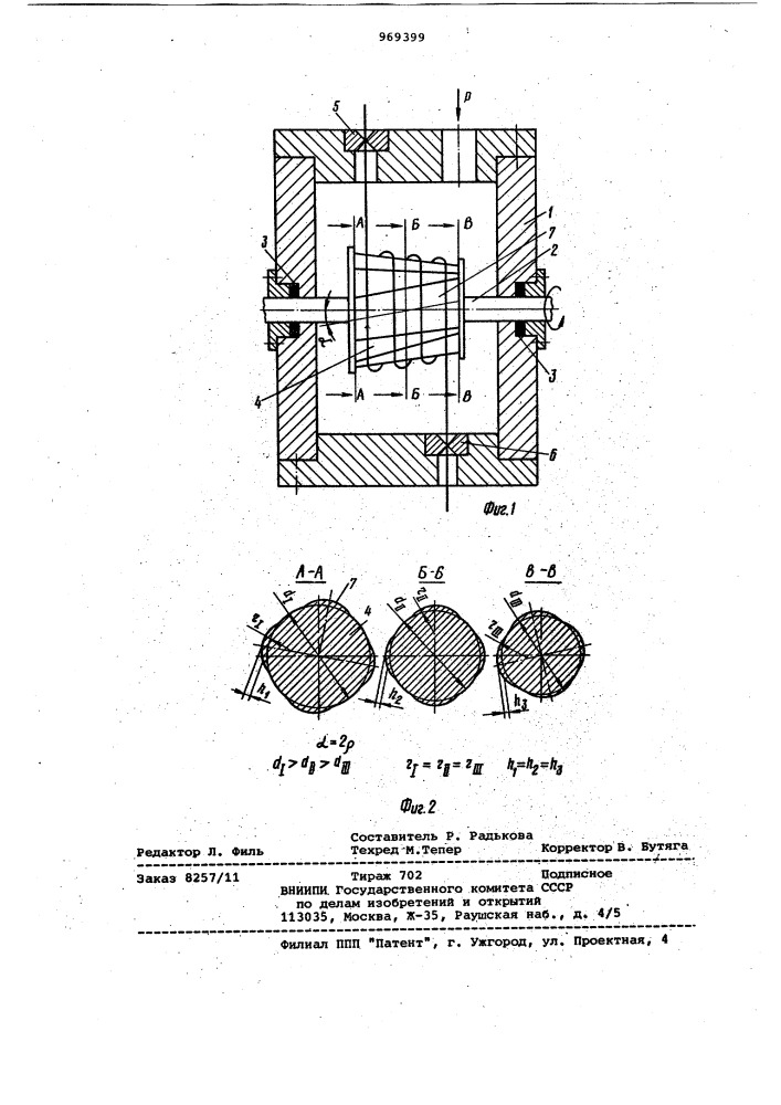 Намоточный механизм к устройству для непрерывного гидростатического прессования проволоки (патент 969399)