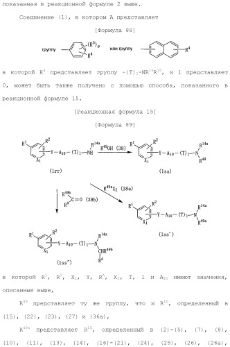 Лекарственное средство (патент 2444362)