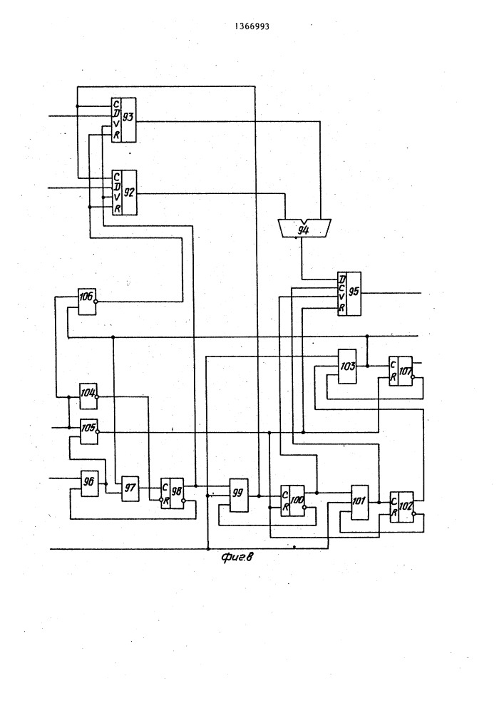 Устройство контроля состояния объектов (патент 1366993)