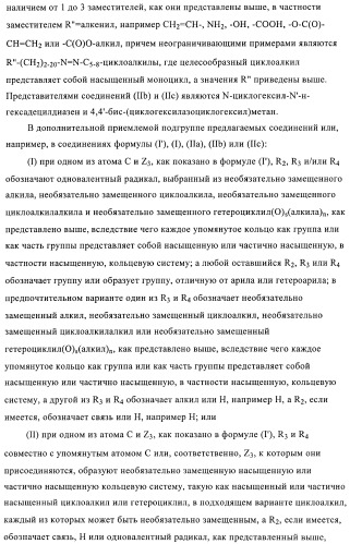 Антипиреновые композиции (патент 2372362)