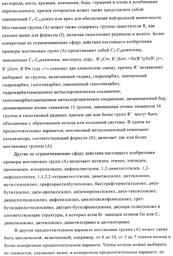 Катализаторы полимеризации, способы их получения и применения и полиолефиновые продукты, полученные с их помощью (патент 2509088)