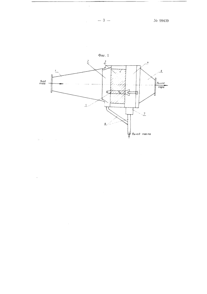 Прямоточно-пленочный батарейный маслоотделитель, включающий корпус с размещенной в нем батареей элементов (патент 99439)