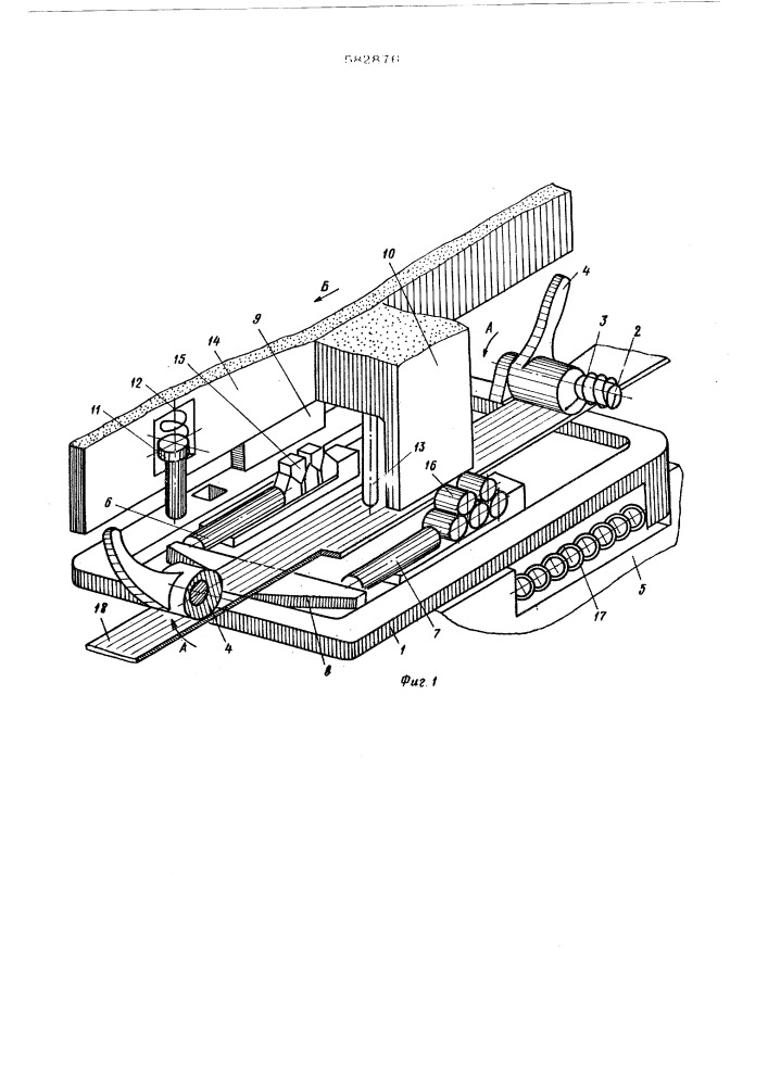 Устройство для подачи полосового и ленточного материала в рабочую зону штампа (патент 582876)
