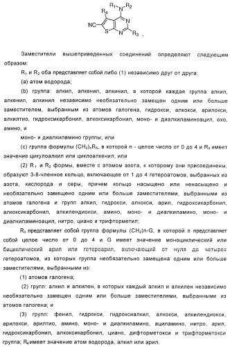 Использование ингибиторов pde7 для лечения нарушений движения (патент 2449790)