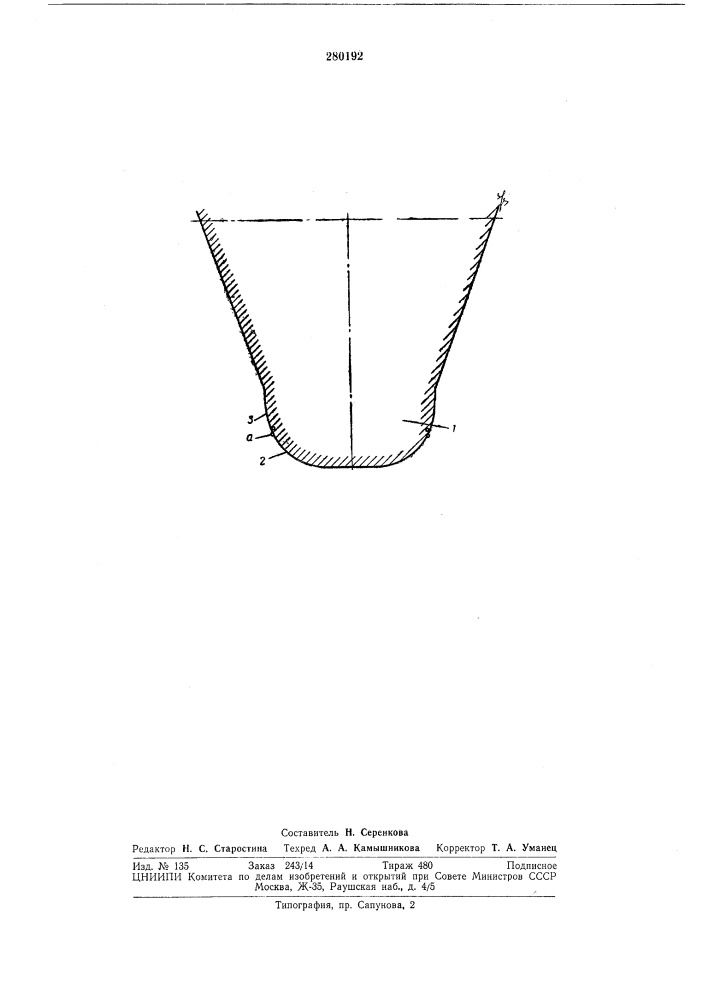 Червячная фреза (патент 280192)