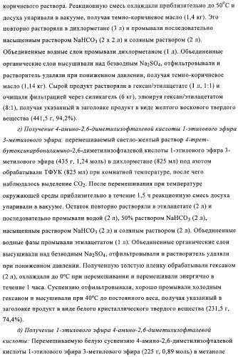 Производные хиназолинона и их применение в качестве агонистов каннабиноидного (св) рецептора (патент 2374235)