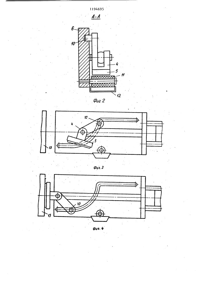 Устройство для штемпелевания плоских изделий (патент 1194695)