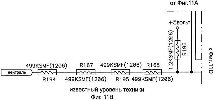 Система бесперебойного электропитания, содержащая упрощенную схему индикации наличия напряжения (патент 2504067)