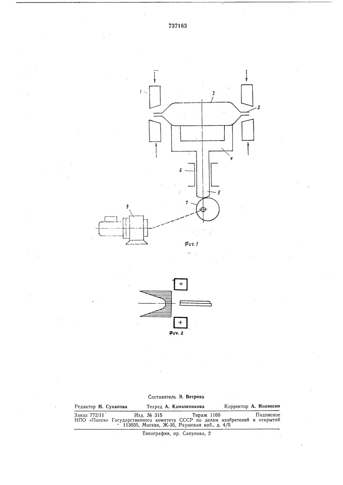 Способ высокочастотной сварки давлением и устройство для его осуществления (патент 737163)