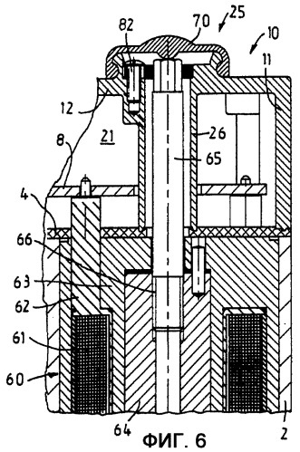 Крышка корпуса переключающего электромагнита (патент 2403693)
