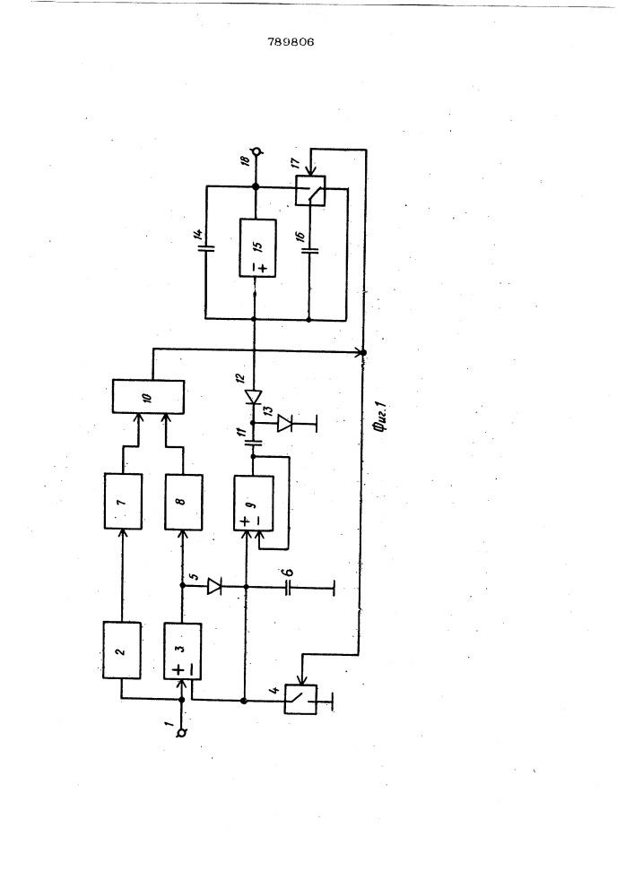 Импульсный вольтметр (патент 789806)