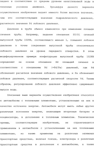Транспортное средство (варианты) (патент 2330767)