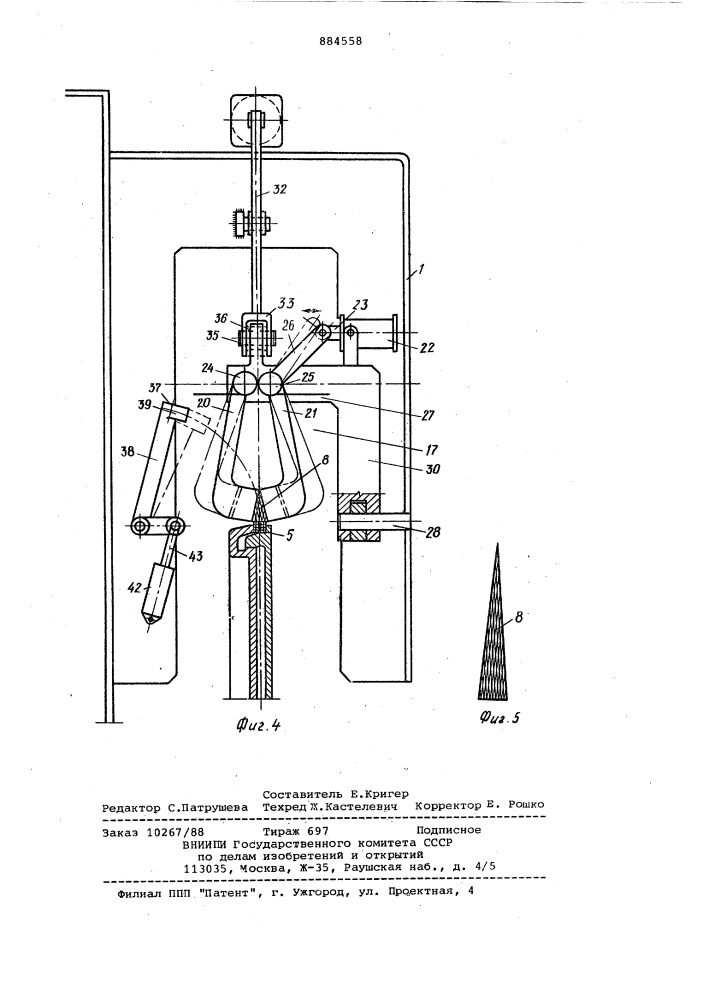Устройство для наложения наполнительного шнура на бортовые кольца (патент 884558)