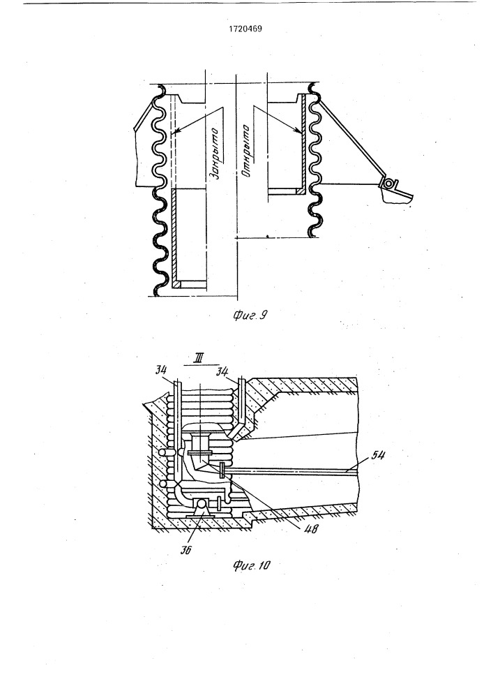 Хранилище зерна (патент 1720469)