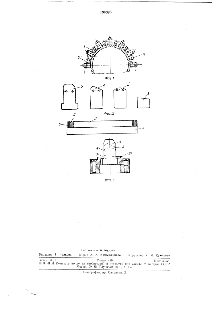 Тканеформирующее устройство ткацкой машины (патент 186898)