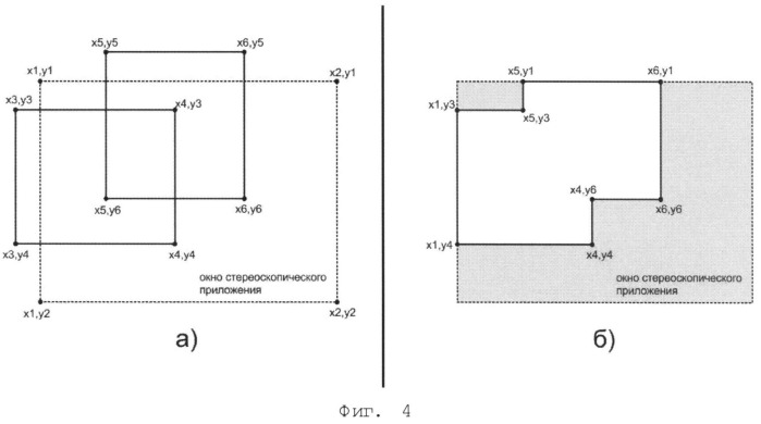 Способ создания стереоскопического интерфейса пользователя компьютера (патент 2532866)