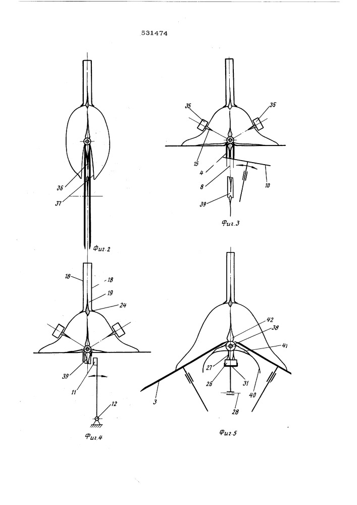 Устройство для филетирования рыбы (патент 531474)