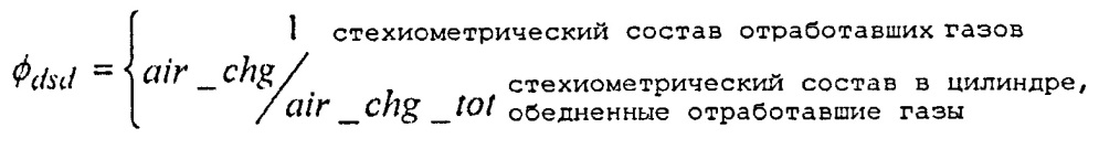 Способ работы двигателя (варианты) и система управления двигателем (патент 2616727)