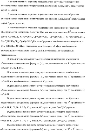 Производные пиразола и их применение в качестве ингибиторов рецепторных тирозинкиназ (патент 2413727)