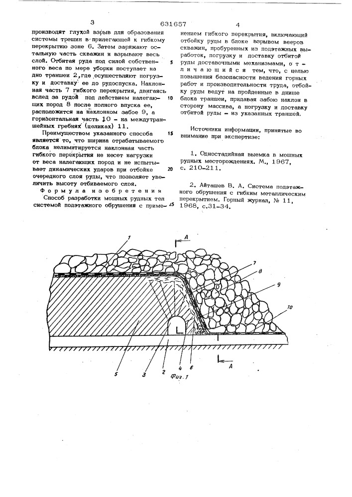 Способ разработки мощных рудных тел (патент 631657)