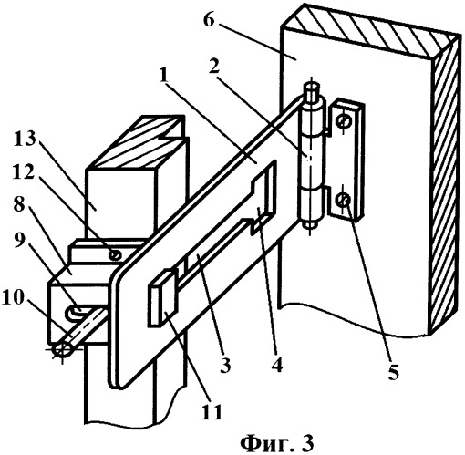 Устройство для ограничения угла поворота створки (патент 2514485)