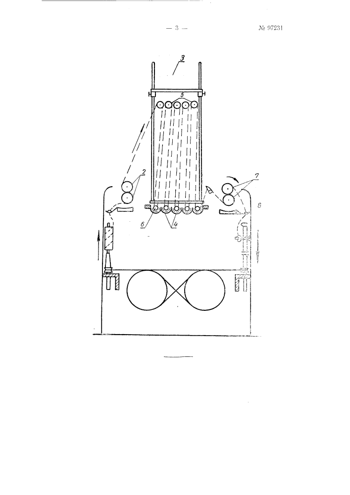 Способ выработки мерсеризованной пряжи и мерсеризованных швейных ниток и устройство для выполнения способа (патент 97231)