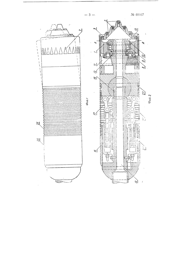 Гидромониторный бур (патент 69167)