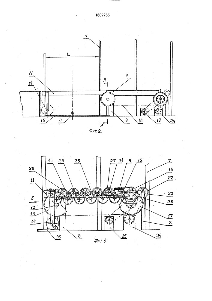 Транспортно-накопительная система (патент 1682255)