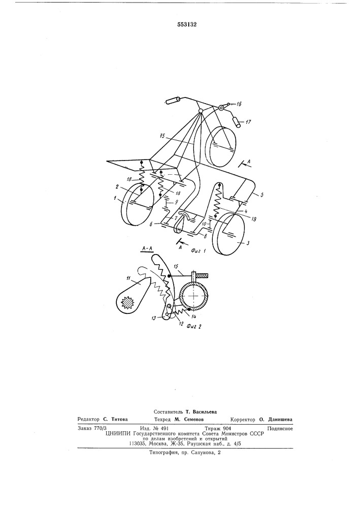 Система подпрессоривания мотоцикла с боковым прицепом (патент 553132)