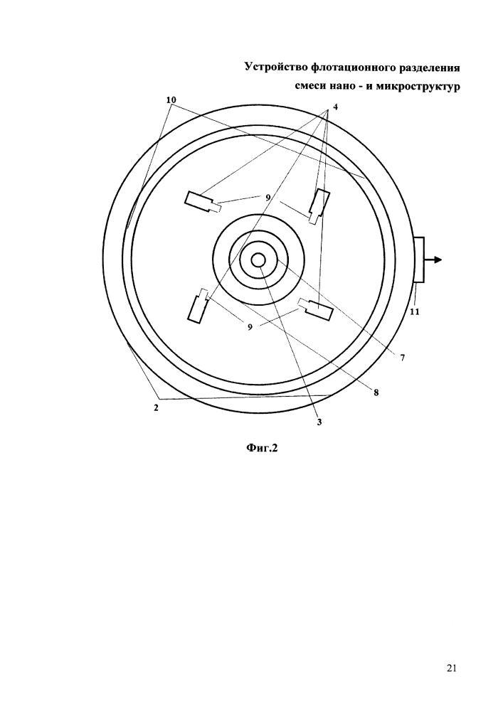 Устройство флотационного разделения смеси нано- и микроструктур (патент 2638600)