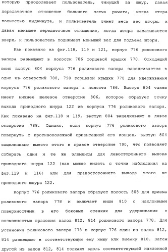 Привод для закрывающих средств для архитектурных проемов (патент 2361053)