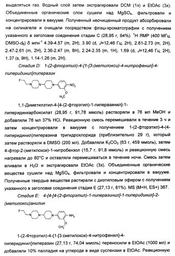 Имидазопиридиновые ингибиторы киназ (патент 2469036)