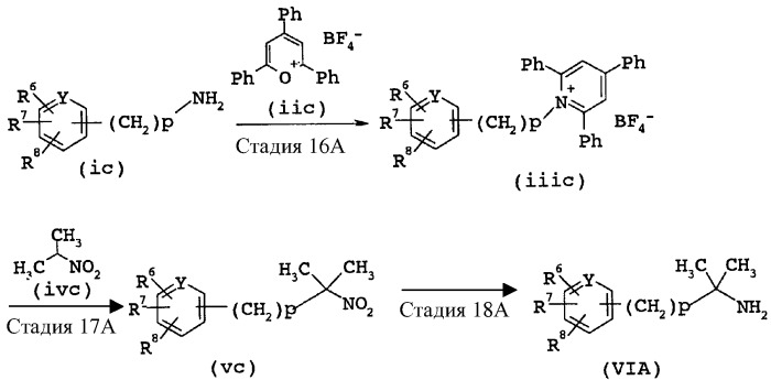 Антагонист casr (патент 2315036)