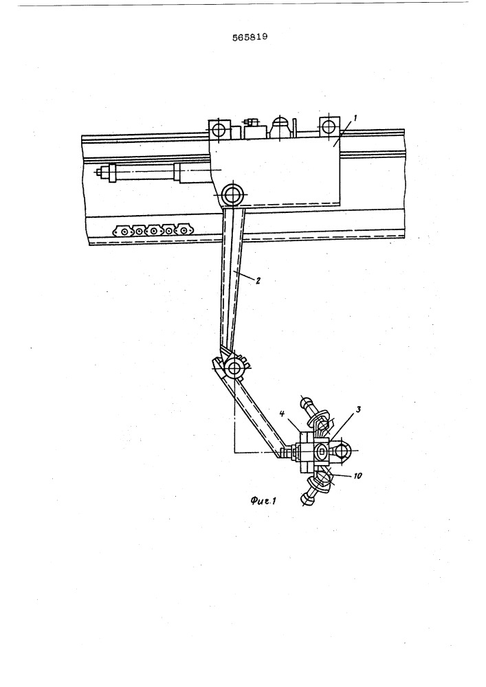 Автоматический манипулятор (патент 565819)