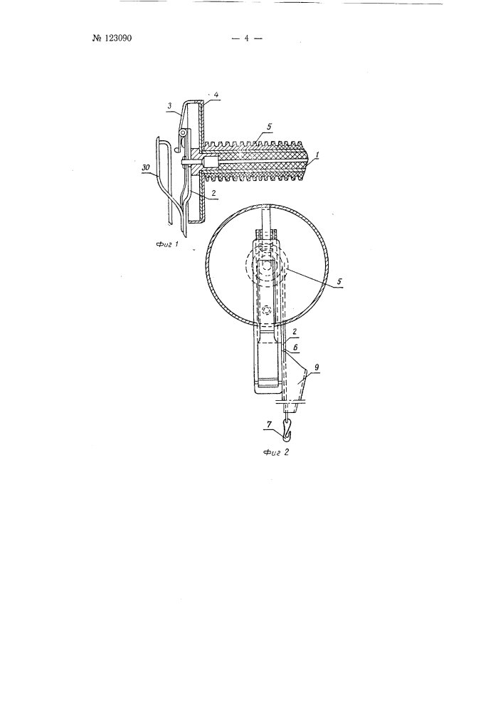 Катушка с рамкой к аксминстерскому ковроткацкому станку и мотальная машина для намотки этих катушек (патент 123090)