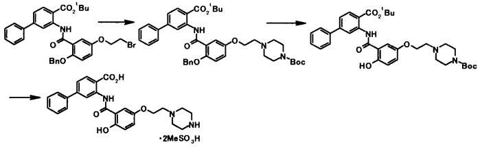 Производное n-ацилантраниловой кислоты или его соль (патент 2529860)