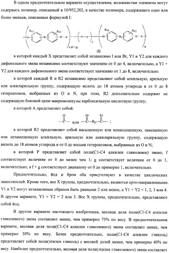 Эмболический протез для лечения васкулярной аневризмы (патент 2407464)