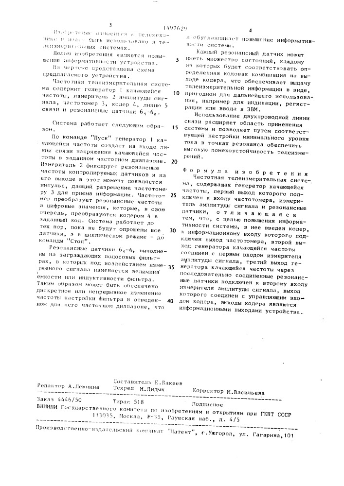 Частотная телеизмерительная система (патент 1497629)