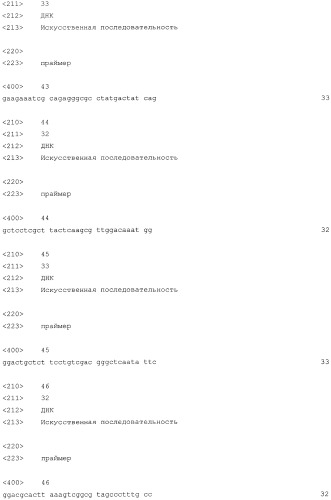 Новая гидрогеназа seq id no:5, очищенная из thermococcus onnurienus na1 с помощью моноokcида углерода, кодирующие ее гены, и способы получения водорода с использованием микроорганизма, имеющего указанные гены (патент 2460789)