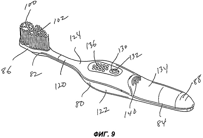 Электрическая зубная щетка (патент 2270638)