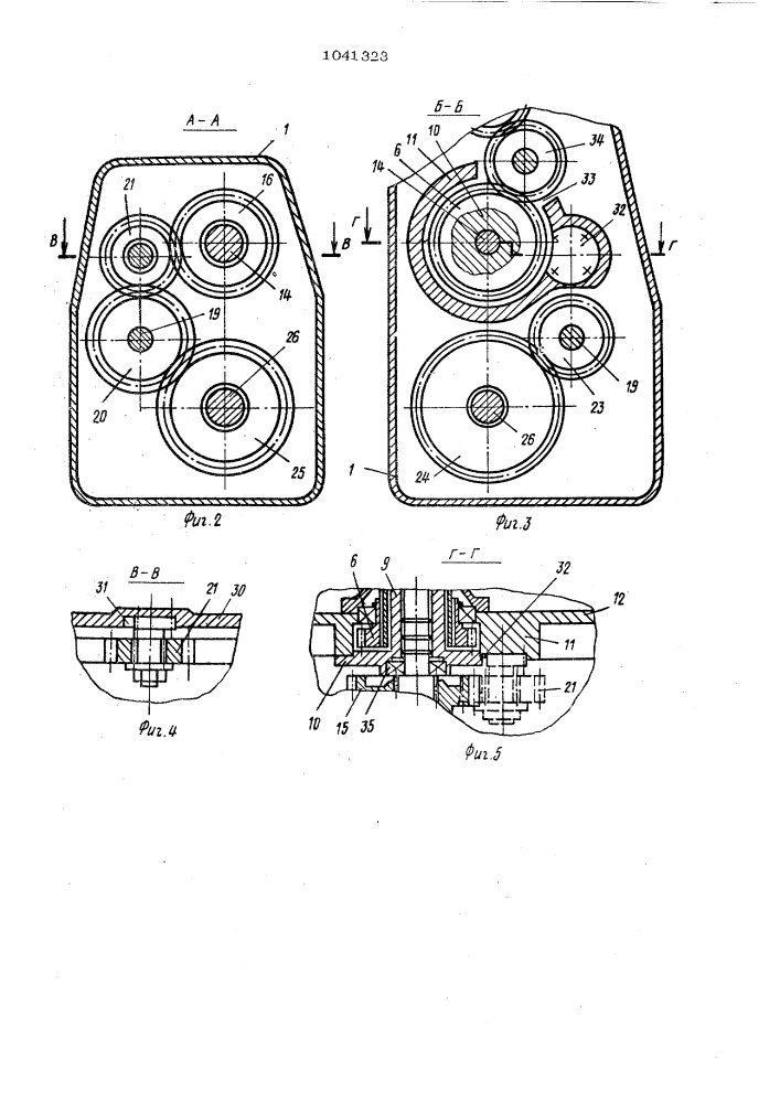 Двухступенчатая гидромеханическая реверсивная коробка передач (патент 1041323)
