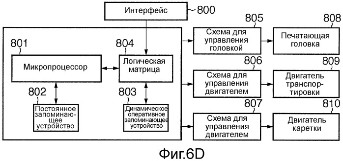 Полупроводниковое устройство, головка для выброса жидкости, картридж для выброса жидкости и устройство для выброса жидкости (патент 2474496)